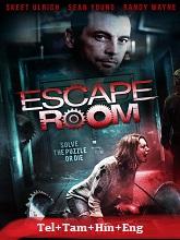 Escape Room
